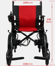 foldable Portable Foldable Electric Wheelchair for Disabled