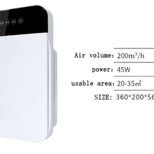 Очиститель воздуха домашняя спальня стерилизация анион формальдегид удаление формальдегида стерилизация запаха дыма