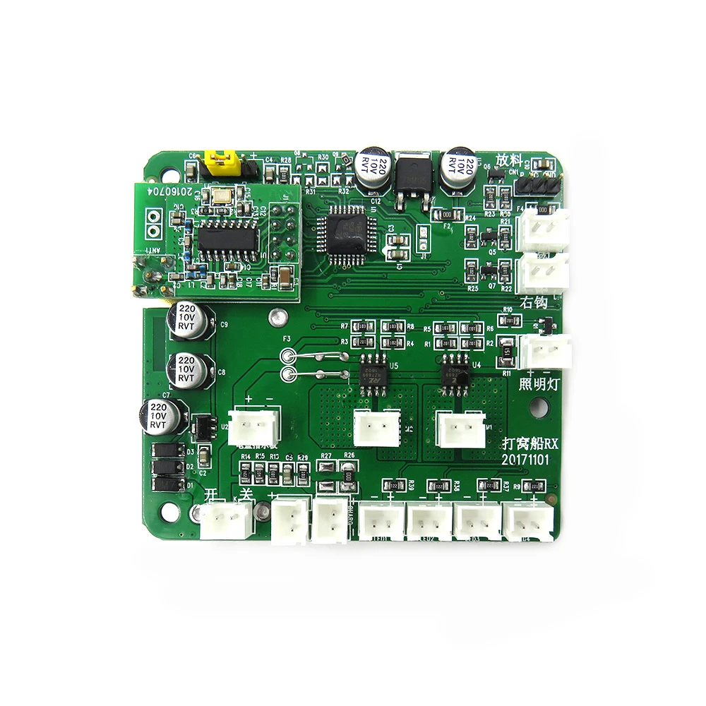 Печатная плата Goolrc для лодки Flytec 2011 5 1 кг с дистанционным управлением загрузкой