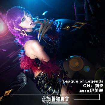 

[Customized] 2018 Game LOL Evelynn K/DA Leather Uniform Sexy Costume Cosplay Costume Full Set For Halloween Free Shipping New.