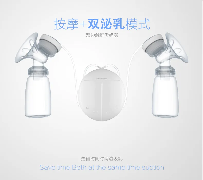 Double Electric Breast Pumps Automatic Massage Postpartum Breast Pump Baby Breast Feeding Milk Extractor Accessories With USB (4)