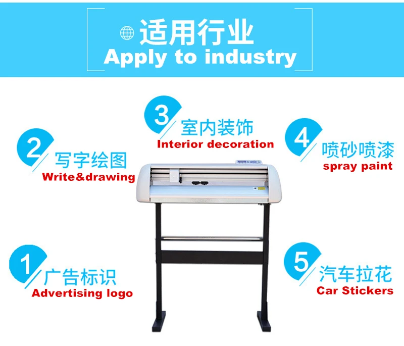 Cutting Plotter  (5)