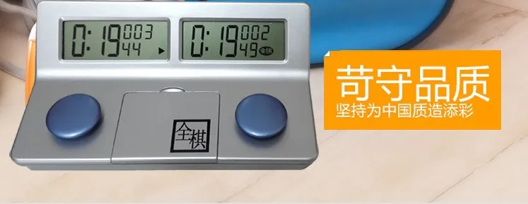 Leap of Faith adopted Professional Chess CHESS TABLE Portable Digital Electronic Alarm Timer alarm Q668 Leap of Faith adopted Professional Chess CHESS TABLE Portable Digital Electronic Alarm Timer alarm Q668