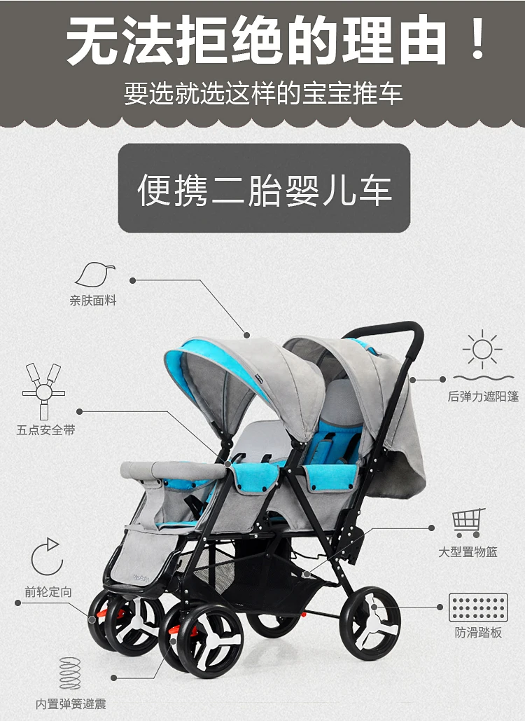 Аутентичная двойная детская коляска до и после коляски Легкая Складная двойная коляска может лежать