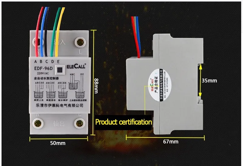 DF96D AC220V 5A Din рейку Поплавковый выключатель автоматический регулятор уровня жидкости с 3 зондами
