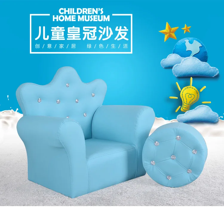 Детская Корона принцесса диван милый мультфильм детский сад мини-диван подарок игрушка сиденье для девочки LM6031703py