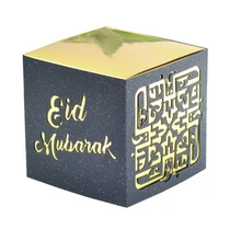 Индивидуальный дизайн Eid Mubarak рукав Конфета коробка лазерная резка Исламская вечерние вечеринка украшения коробка