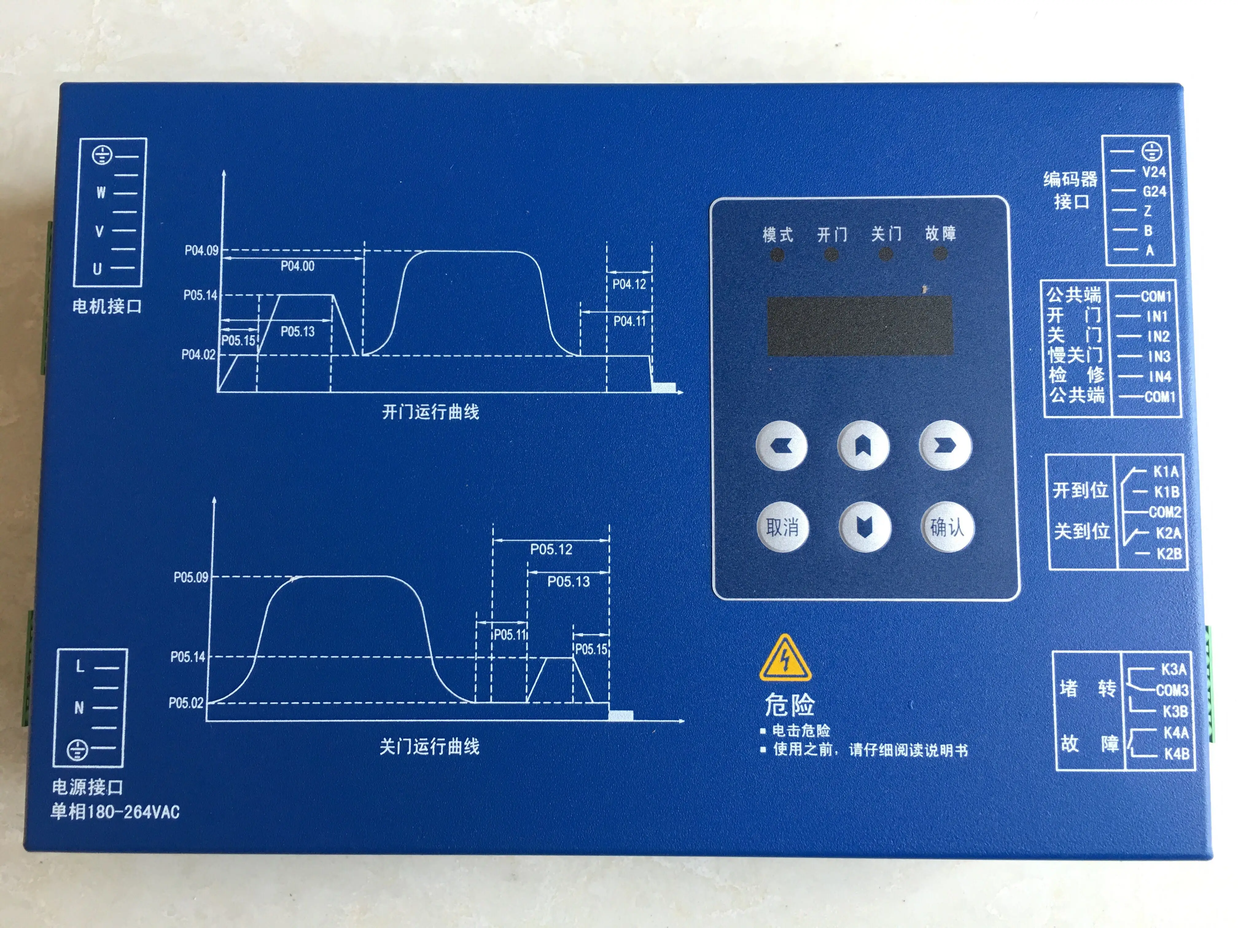 

Thyssen elevator K300 new design inverter BG101-S20P2S