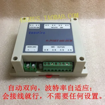 

Industrial-grade bidirectional 8-port RS485 hub 485 sharer 485HUB485 distributor delivers high-quality power -supply