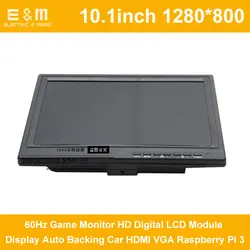 E & M 10,1 дюймов ips 1280*800 Экран Динамик монитор игры HD цифровой ЖК-дисплей модуль Дисплей Авто Резервное автомобиль HDMI VGA Raspberry Pi 3