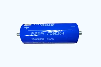 

1pcs 66160H 2.4v 40Ah Lithium titanate battery cell 2.3v 66160 10C 400A 66210 for diy pack power tool super long cycle life