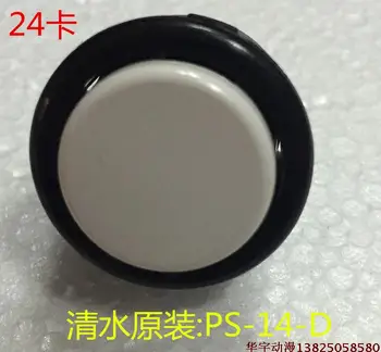 

10 PCS Button ps-14-d button clip button arcade joystick button