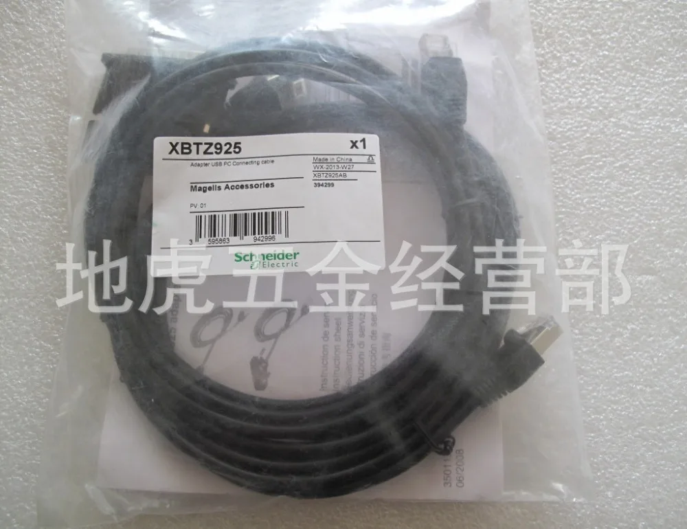 

Schneider text screen USB port programming cable XBTZ925 program download line