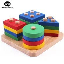 Wooden Montessori Math Geometry Shape Cognitive Building Block Toy For Kids Montessori Materials Baby Puzzle Educational Toys 