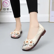 MUYANG/Женская обувь на плоской подошве; коллекция года; обувь на плоской подошве из натуральной кожи ручной работы; женские мягкие удобные элегантные лоферы; женская обувь