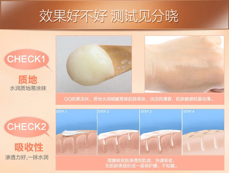 Snail sleeping mask (5)
