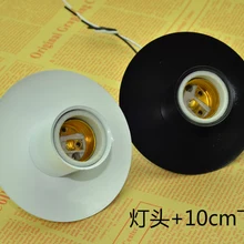 E27/E14 держатель лампы с изогнутым крышка НЛО настенный светильник люстра настольная лампа Модифицированная лампа набор для осветительных приборов "сделай сам"