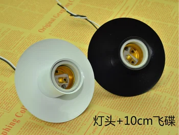

E27/E14 lamp holder with a curved cover of UFO wall lamp chandelier desk lamp Modified lamp set Lighting accessories DIY