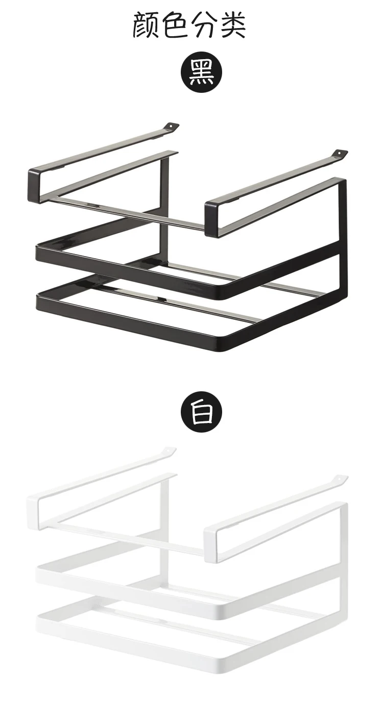 Houmaid кухня подвесной черный белый держатель для разделочного блока доска крышка Крюк Тип стеллаж для хранения двойной металлический органайзер полка