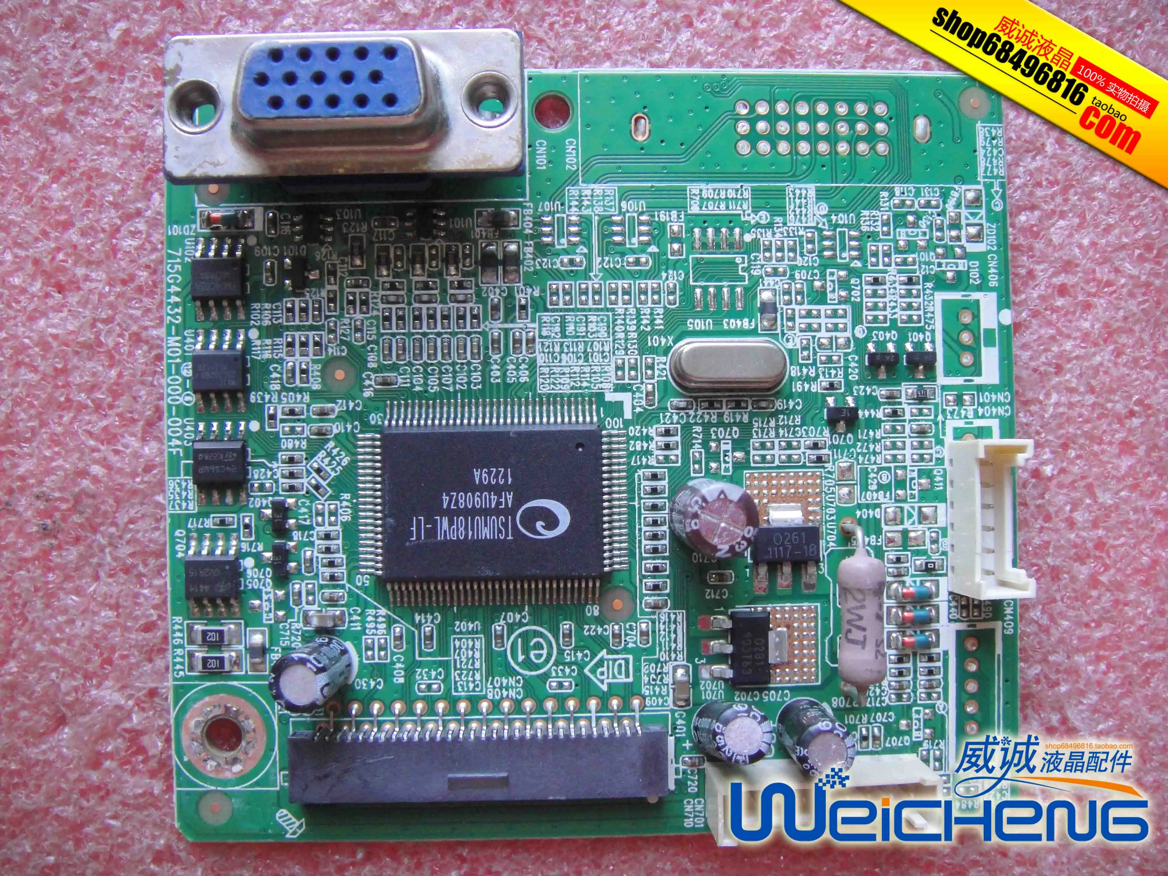 Фотографическая плата 226V4L 715G5306 M04/M03|Мониторы| |