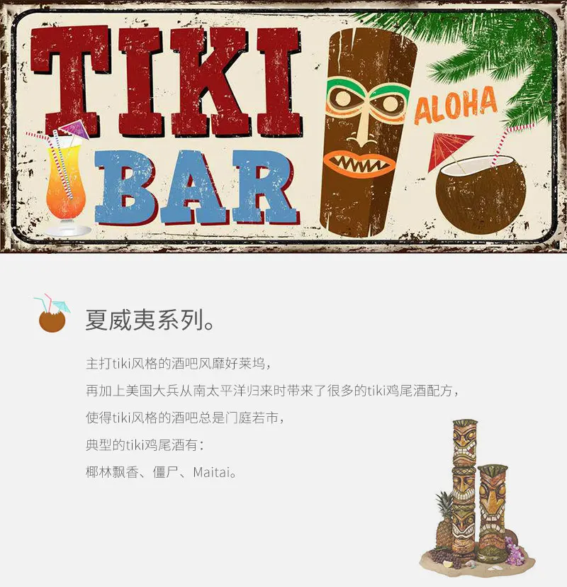 Hawaii Tiki кружки Коктейльная чашка пивная кружка для напитков кружка для Вина Керамические Кружки Tiki отлично подходят для коктейльных напитков