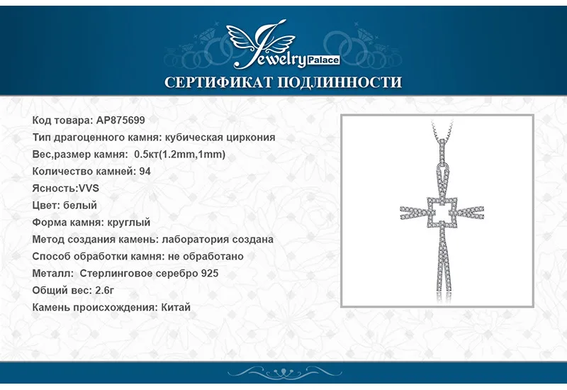 AP875699-XQ-RUS_07