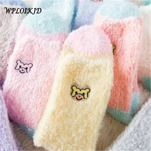WPLOIKJD/Японские Женские зимние теплые махровые коралловые бархатные нескользящие носки-тапочки милые Носки с рисунком для девочек, подарок Mujer Sox