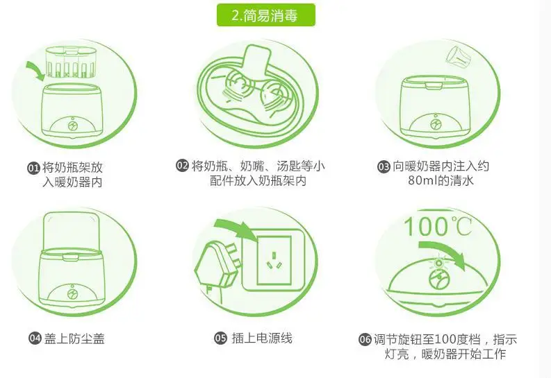 QQ20160926091832.jpg