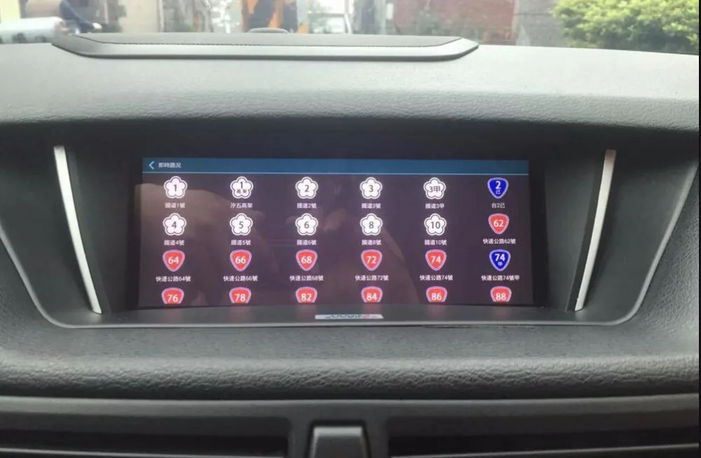 Perfect IPS 2GRam 32gRom Android 7.1 Car Audio for BMW X1 2009 -- 2015   Headunit Stereo Video GPS Navi Radio PC Monitor media 2