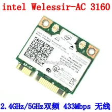 Intel 3160 Двухдиапазонная Беспроводная AC+ Bluetooth мини PCIe карта поддерживает 2,4 и 5,8 ГГц B/G/N/AC полосы INTEL 3160 AC