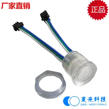 

2CM full color point light source full color control point light source Shenzhen full color control point light source