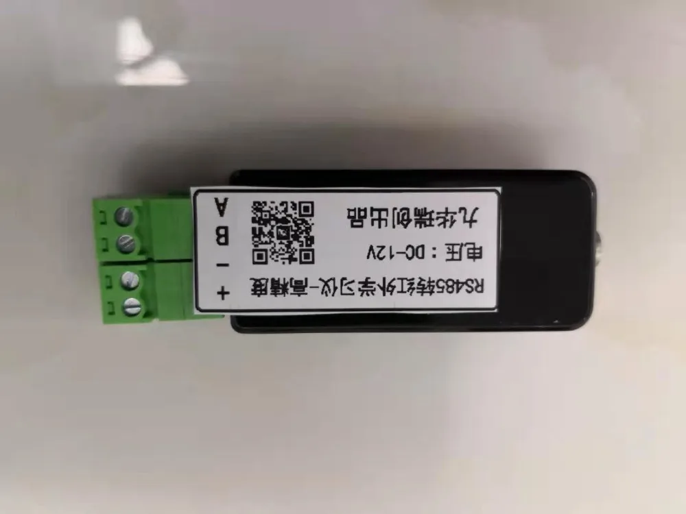 

RS485 Transfer Infrared Learning Device