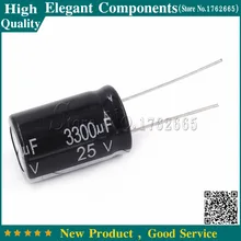 5 шт., алюминиевая крышка, 25В 3300 мкФ, алюминиевая крышка, 25В/3300 мкФ Алюминий электролитический конденсатор с алюминиевой крышкой, Размеры 16*25 3300 мкФ, алюминиевая крышка, 25В электролитический конденсатор с алюминиевой крышкой