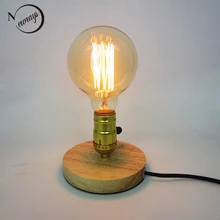 Индустриальный Лофт в винтажном стиле; из натурального дерева основа для настольной лампы E27 свет современная настольная лампа для чтения для спальни гостиной мастерской