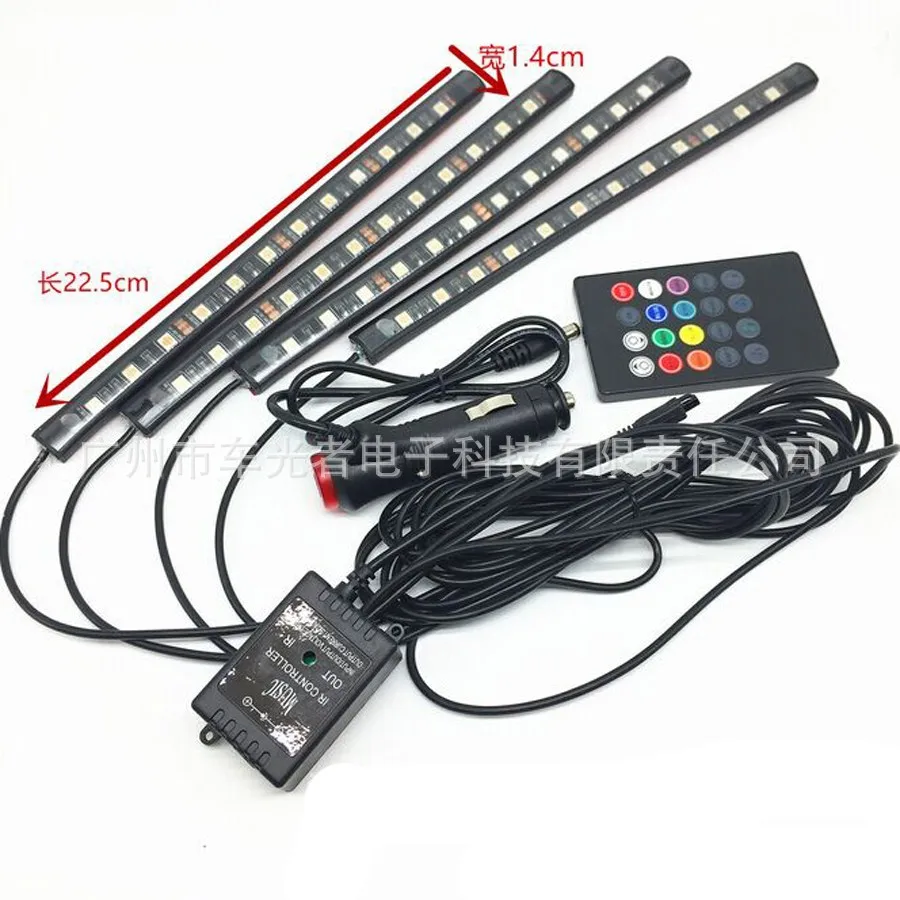 

Sound controlled atmosphere lamp LED12SMD Atmosphere lamp Remote control voice seven colors Sole lamp One with four