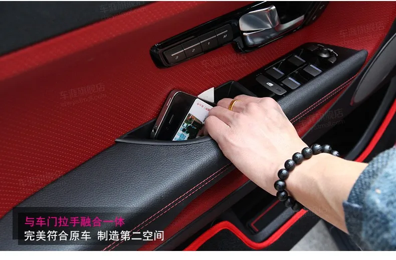 Автомобильный Стайлинг, 2 шт./партия, коробка для хранения информации о передней двери для Jaguar XF