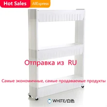 Multipurpose Shelf with Removable Wheels Crack Rack Bathroom Storage Storage Rack Shelf Multi-layer Refrigerator Side Shelf