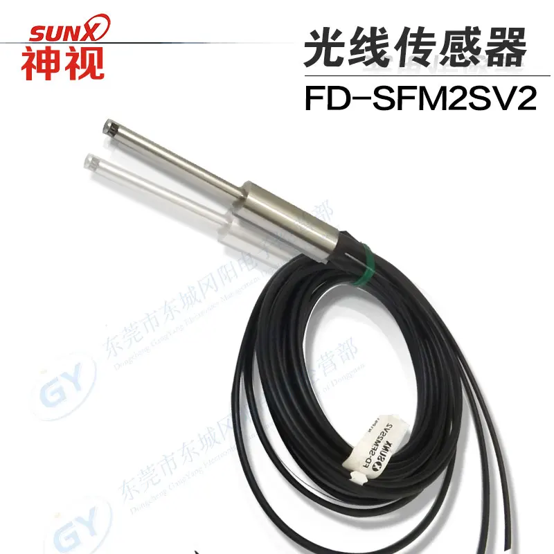 

FD-SFM2SV2 Optical Fibre Sensor