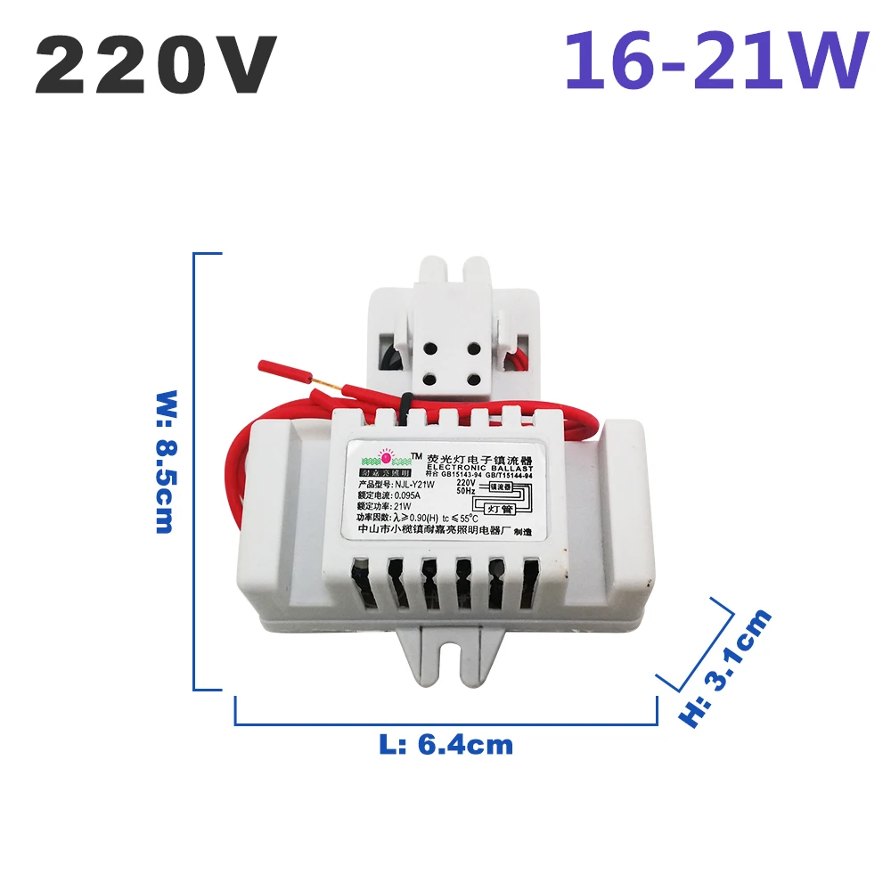 220V специальный электронный балласт флуоресцентная трубка Встроенный выпрямитель 16 Вт 21 Вт 38 Вт 55 Вт для четырехконтактной 2D лампы-бабочки