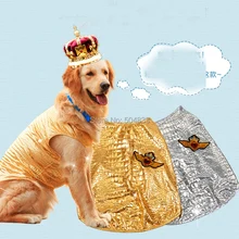 Большие собаки жилет змеиной большие Товары для собак Футболка золотого и серебряного цвета 5 размеров