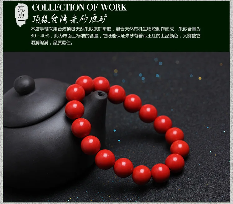 Vintage Natural 8/10/12/14mm Red Cinnabar Zinnober Round Ball Beads String Jewelry Bracelet For Men Women