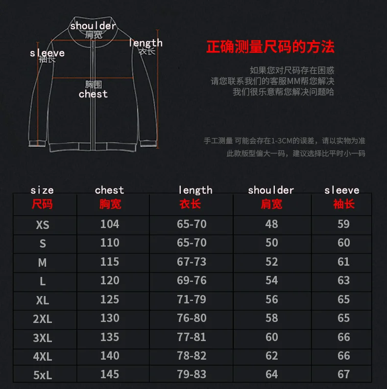 XS-5XL