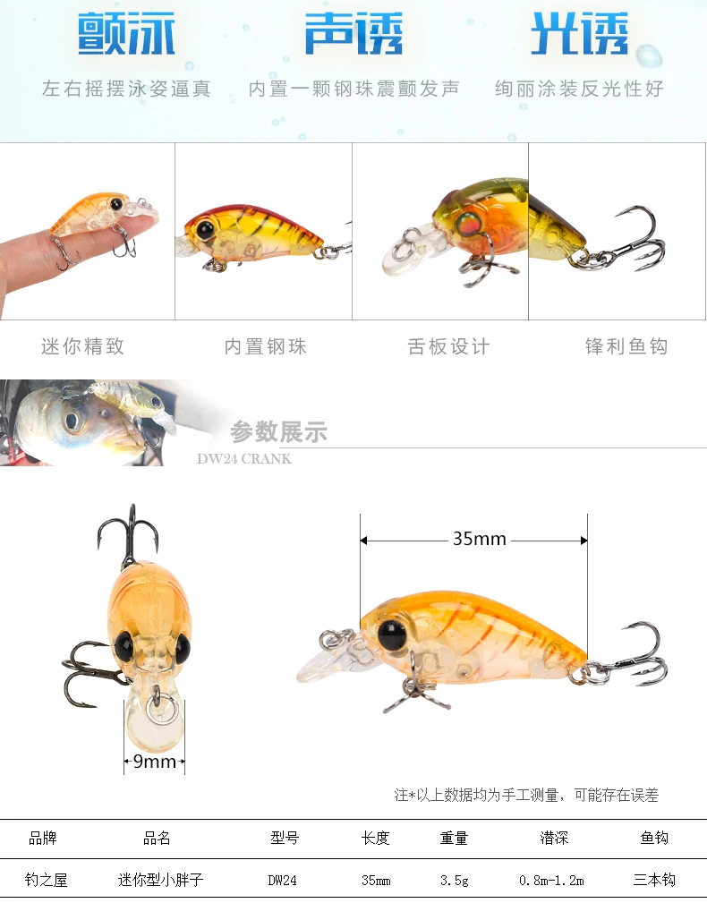 Медведи рыбы жира мини кривошипно 35 мм 3,5 г рыболовные приманки жесткая приманка кренкбейт мульти искусственная приманка глубина воды высокое качество
