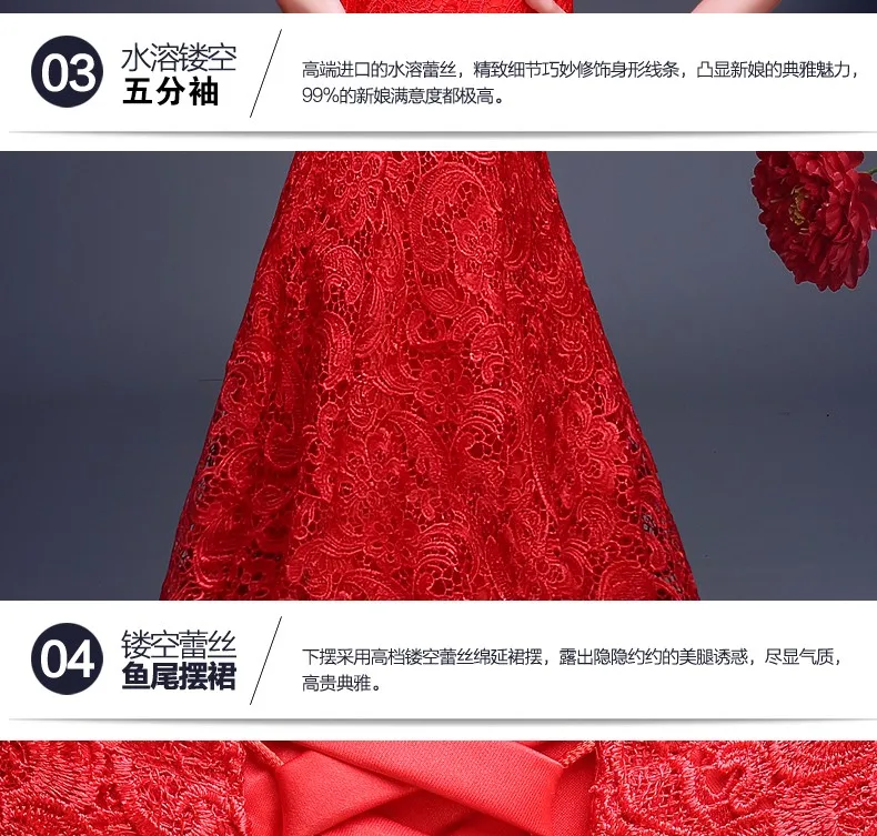 Женщины Китайский Cheongsam летние длинные рыбий хвост кружева китайское традиционное платье свадебное красный Cheongsam платье длинное платье Qipao
