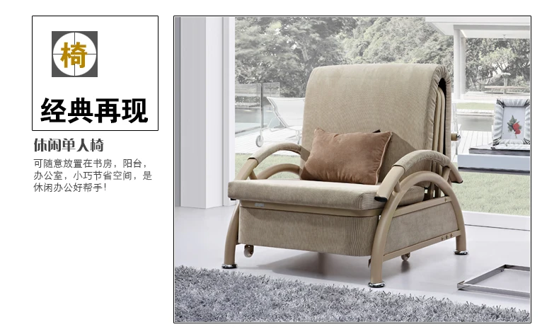 Луи Мода Многофункциональный складной диван-кровать один хо использовать держать ткань искусство двойного использования простой кабинет маленький можно снять