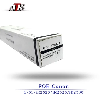 

700G Toner Cartridge Compatible with NPG-51 IR2520 IR2525 IR2530 Photocopier toner powder IR 2520 2525 2530