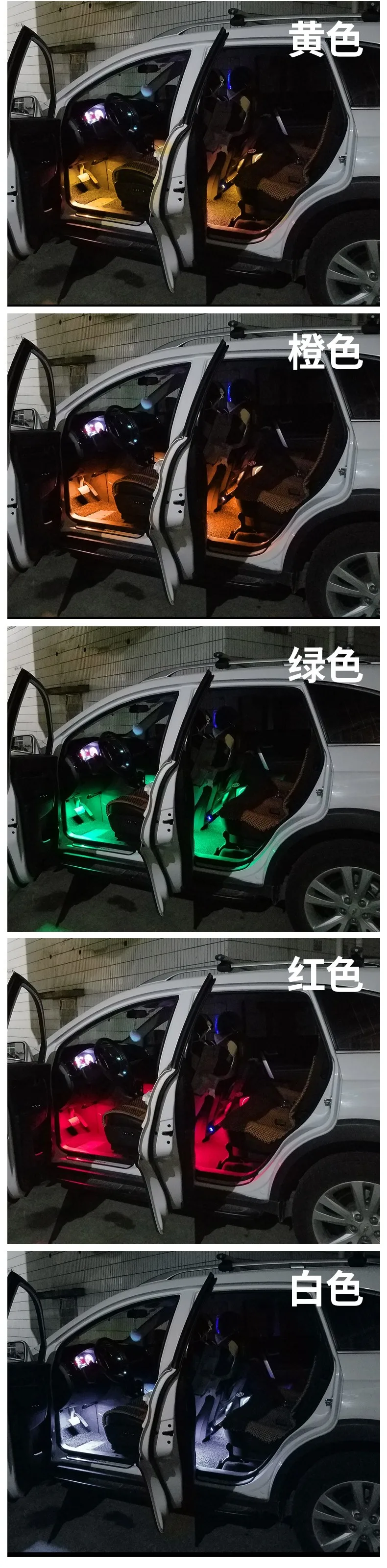 1 комплект из 4 в 1, 9 светодиодный свет, автомобильной атмосфера огни автомобиля внутреннее освещение светодиодный свет модифицированный интерьер