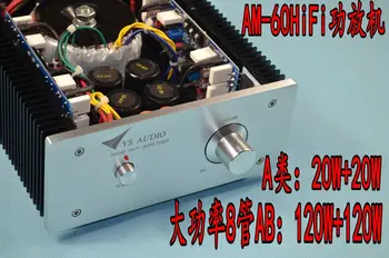

AM-60 top-level class A amplifier DIY amplifier HiFi amplifier