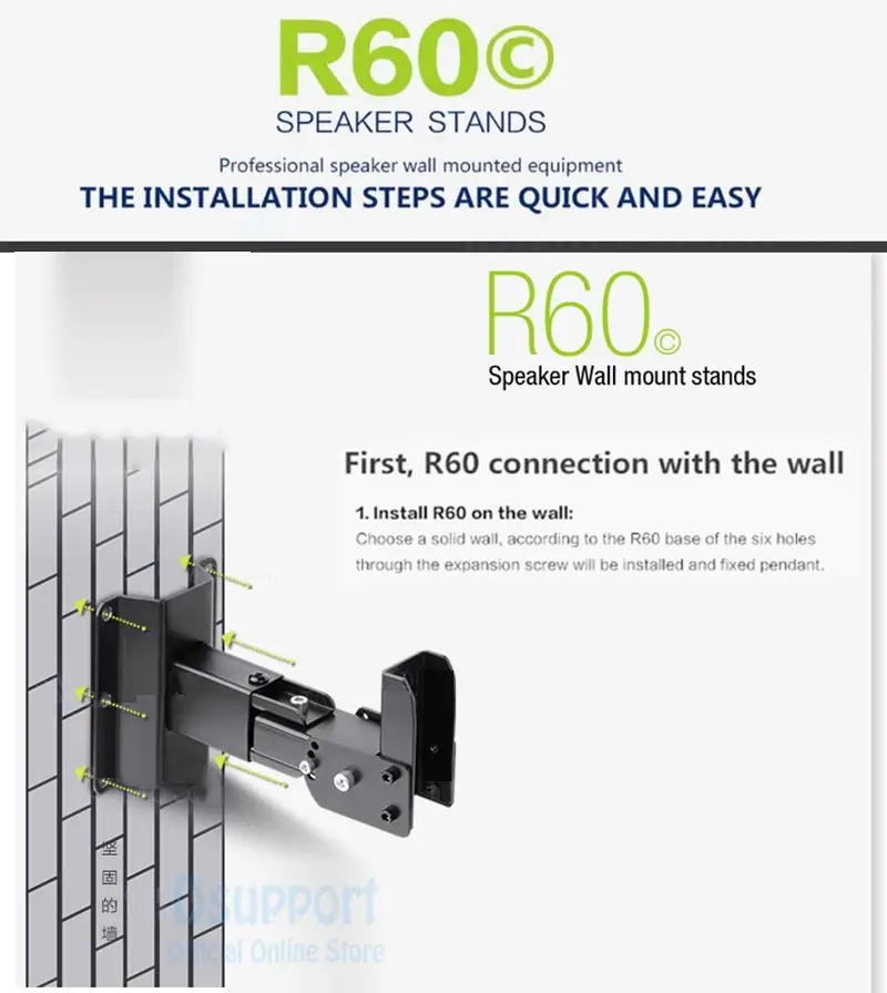 1 пара(2 шт.) Супер качество R60 сверхмощное универсальное настенное крепление объемный динамик кронштейн полный движения динамик вешалка нагрузка 60 кг