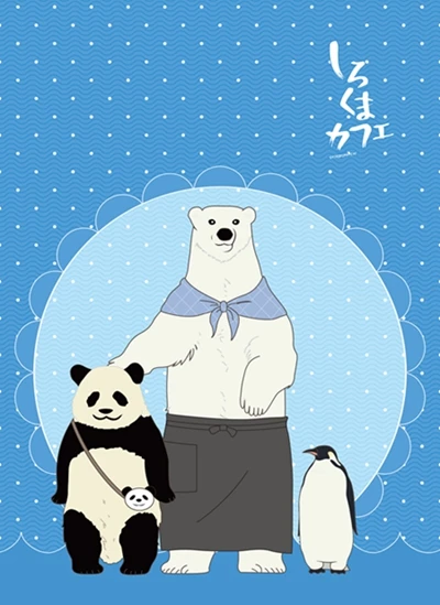 Anime Jk Cartoon Shirokuma Cafe Panda Polar Bar Pinguin Flanell Decke 1 5 2m Nette Weiche Bett Plusch Schlaf Abdeckung Bettwasche Costume Props Aliexpress